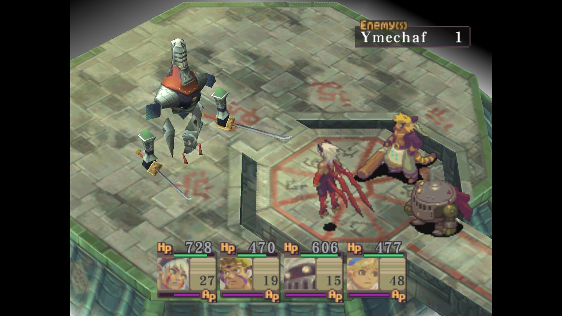 Breath of Fire IV — изображение 7