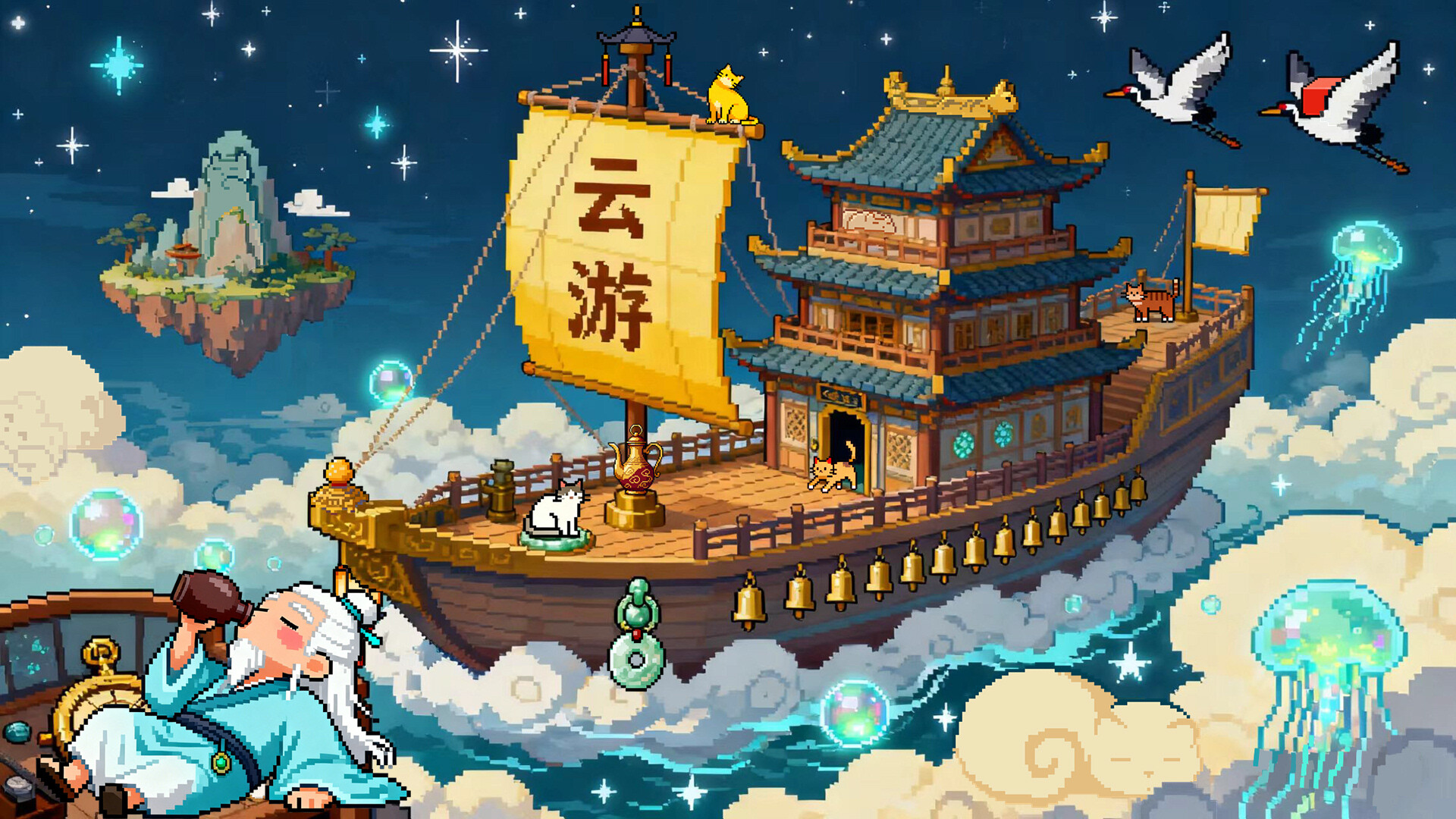 Find Cats 6 像素猫 screenshot 2
