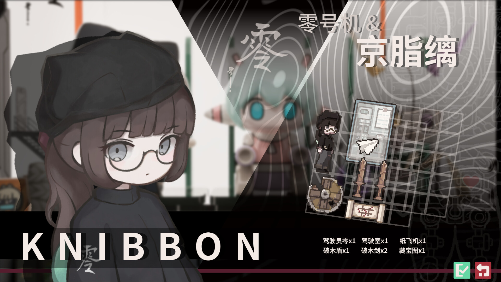 Evoluth - 福之夺还 screenshot 3