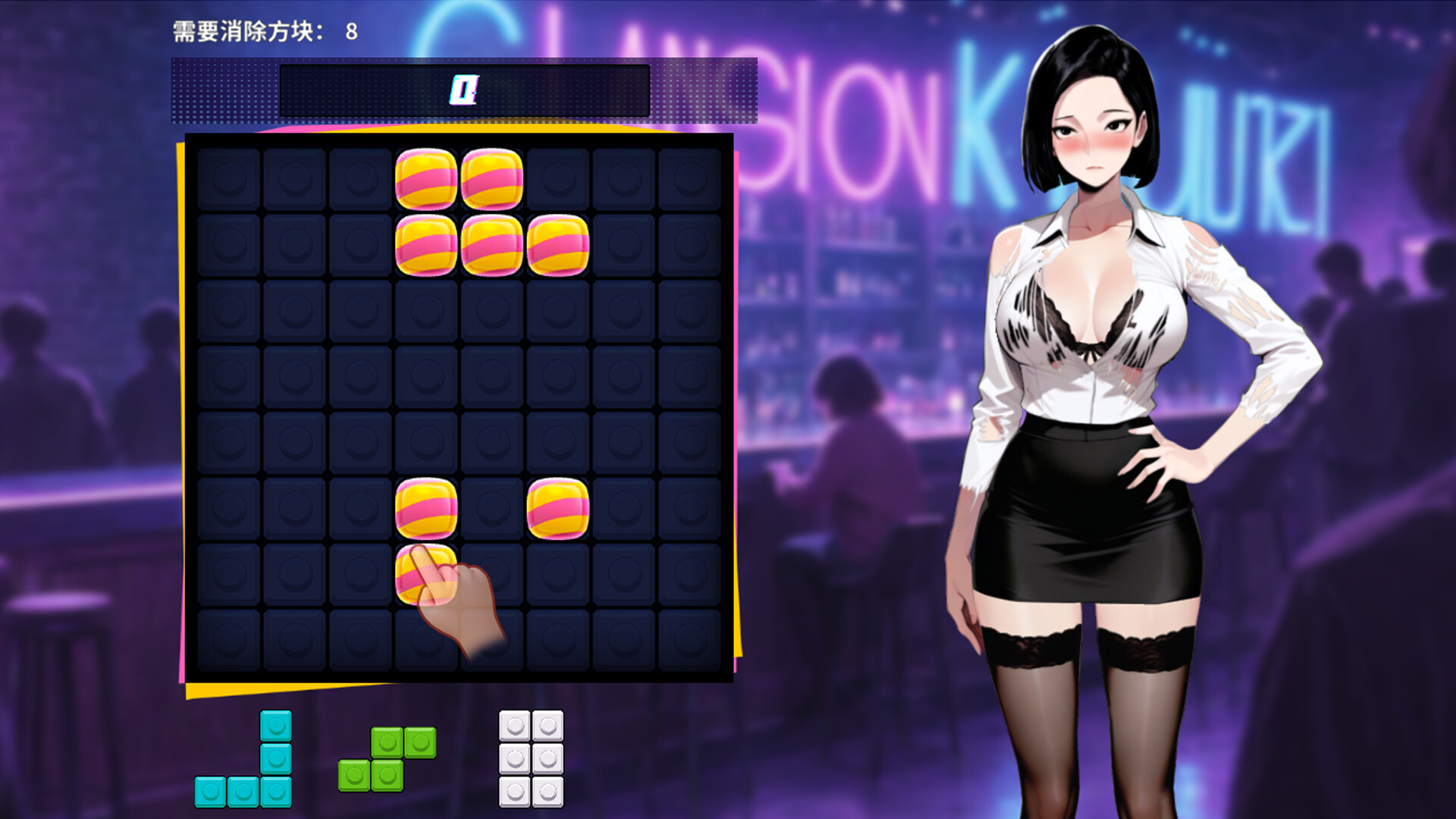 ENCOUNTER BARⅡ screenshot 5