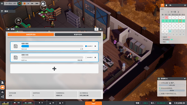 Screenshots