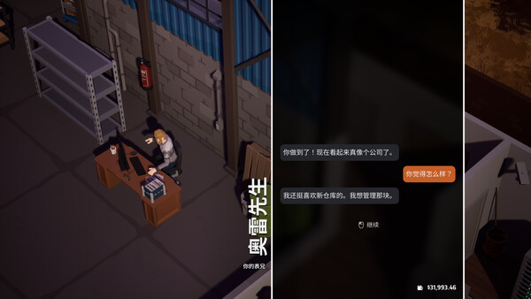 Screenshots