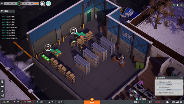 Screenshots