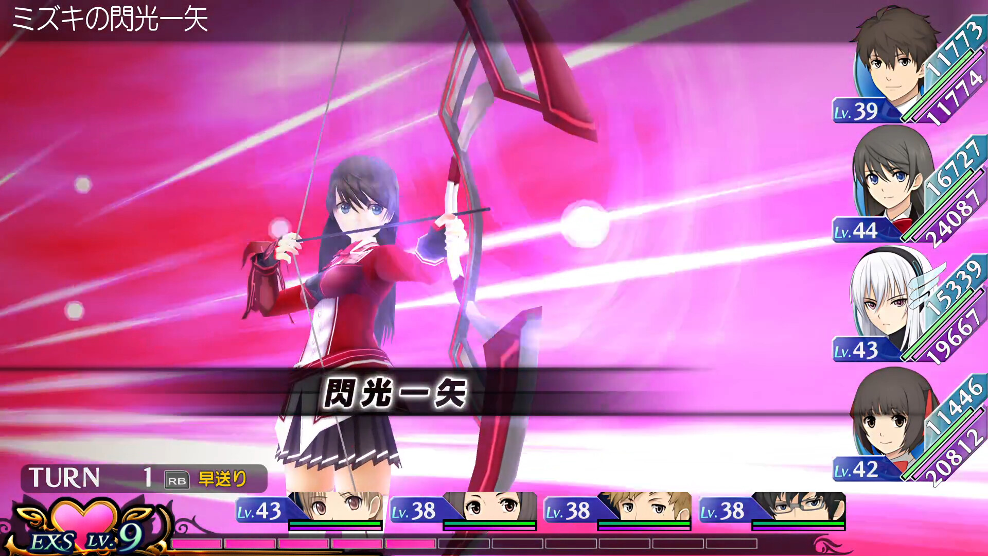 EXSTETRA screenshot 11