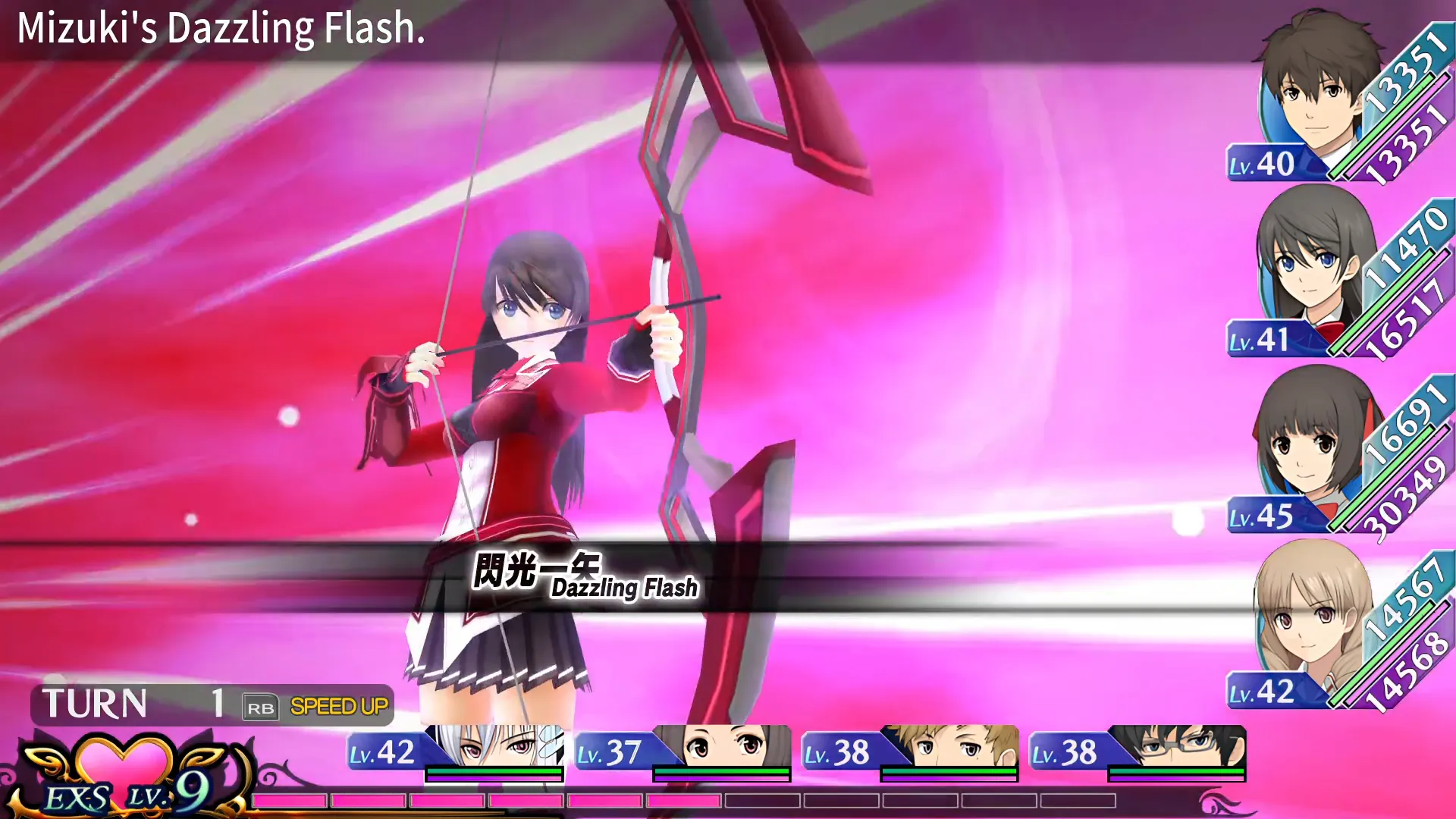 EXSTETRA screenshot 11