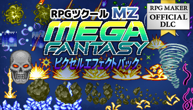 Steamで10% OFF：RPGツクールMZ - MEGA FANTASY ピクセルエフェクトパック