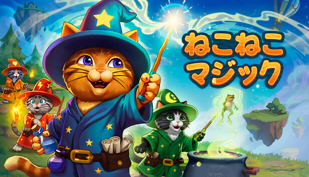 Steam：ねこねこマジック
