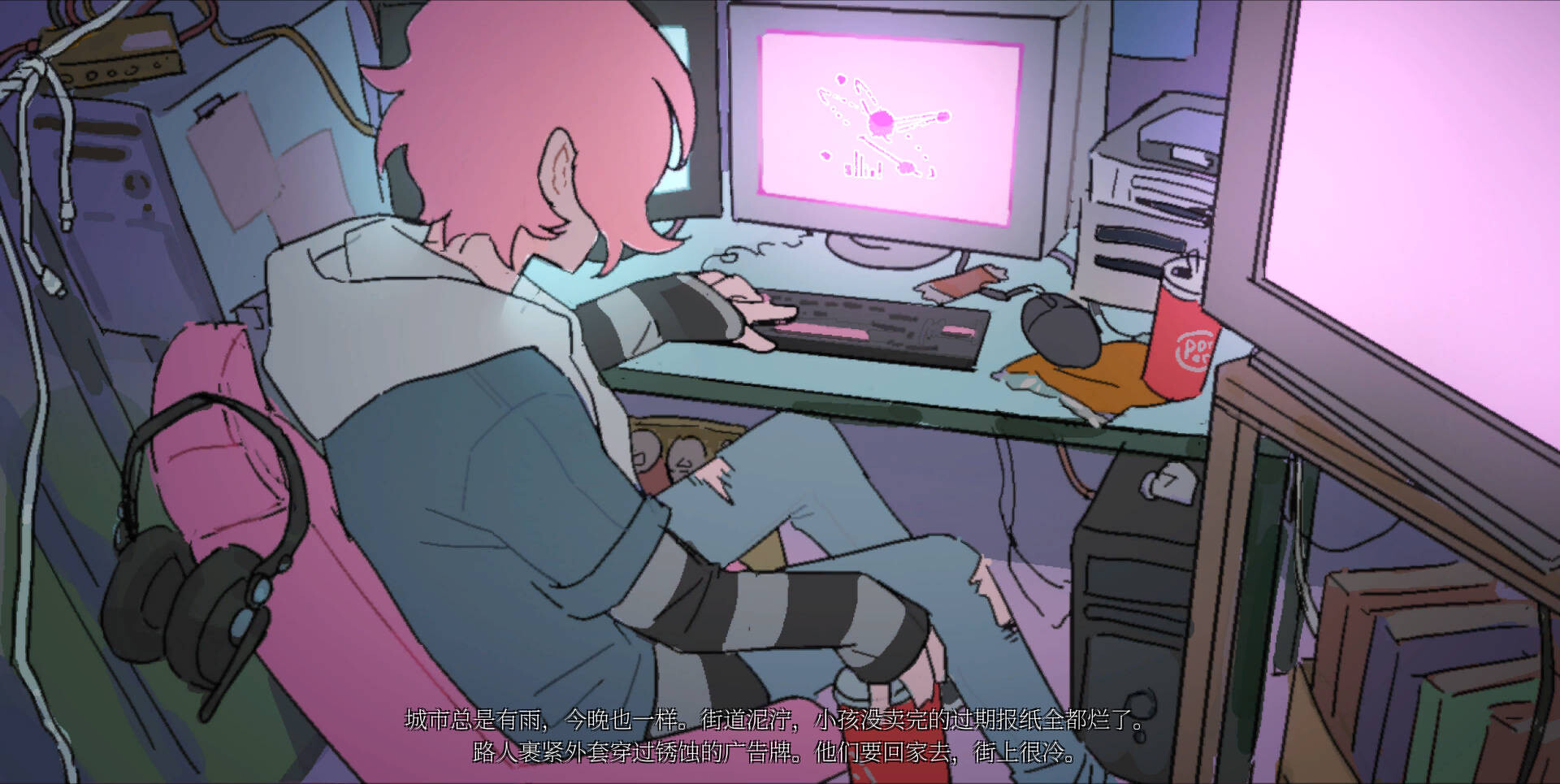 Atana screenshot 6