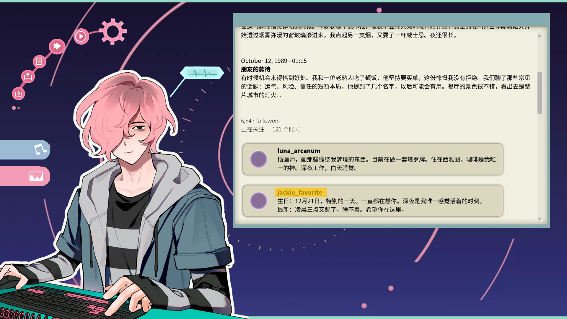 Atana screenshot 7