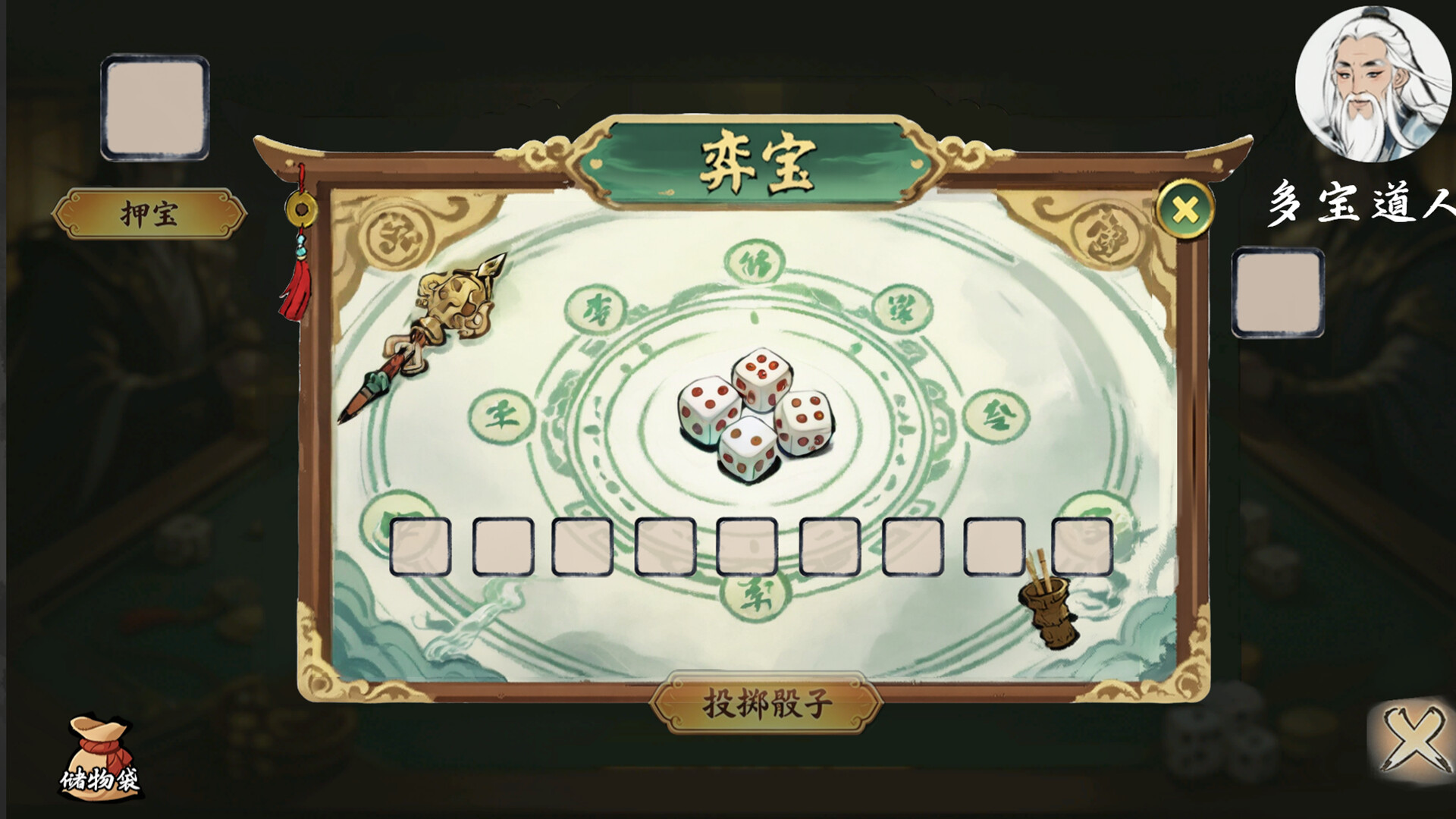 截图 #8