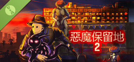 The Devilry Reservation 2 Demo