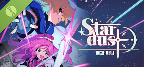 스타더스트: 별과 마녀 Demo