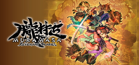 Muramasa: Revenant Blades — Steam header