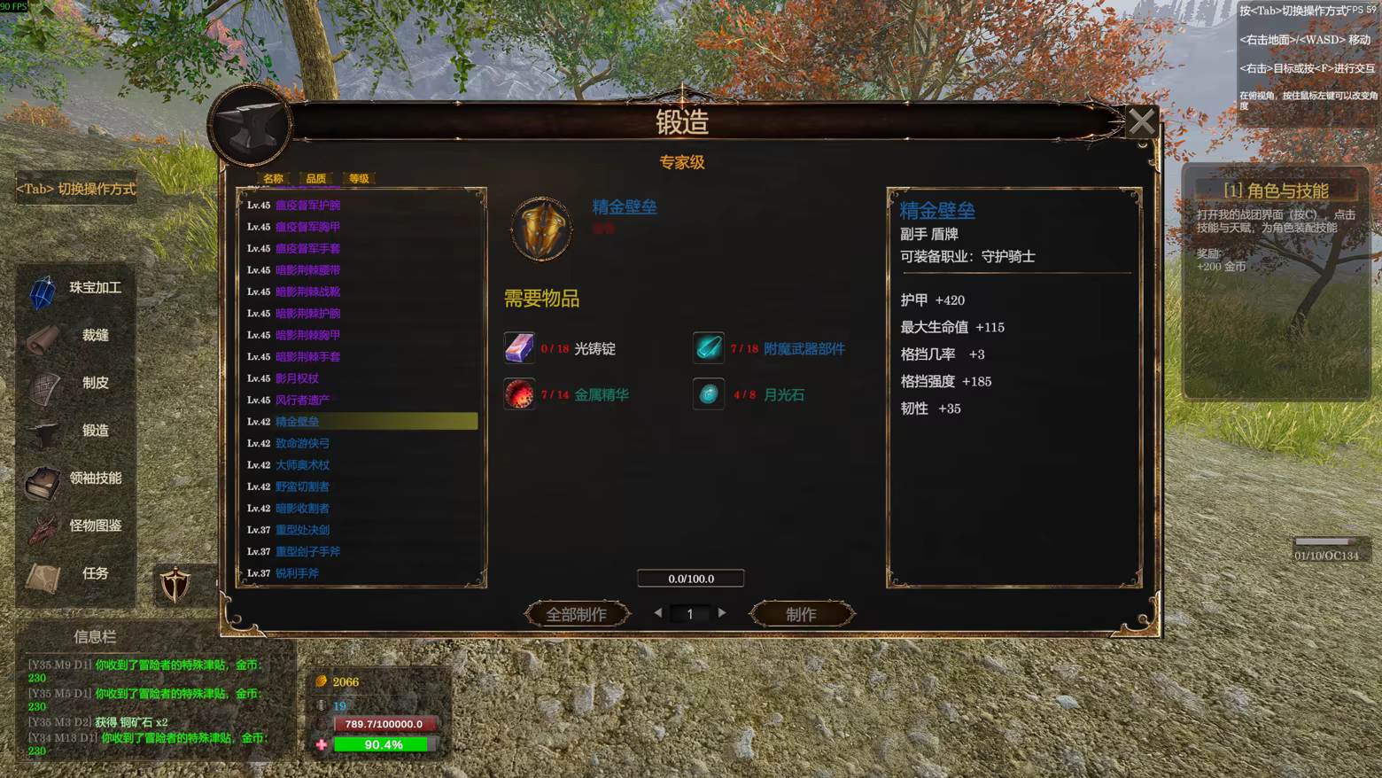 《剑与魔法:征服之路/Swords And Magic: Path Of Conquest》免安装中文版插图11 《剑与魔法:征服之路/Swords And Magic: Path Of Conquest》免安装中文版插图11
