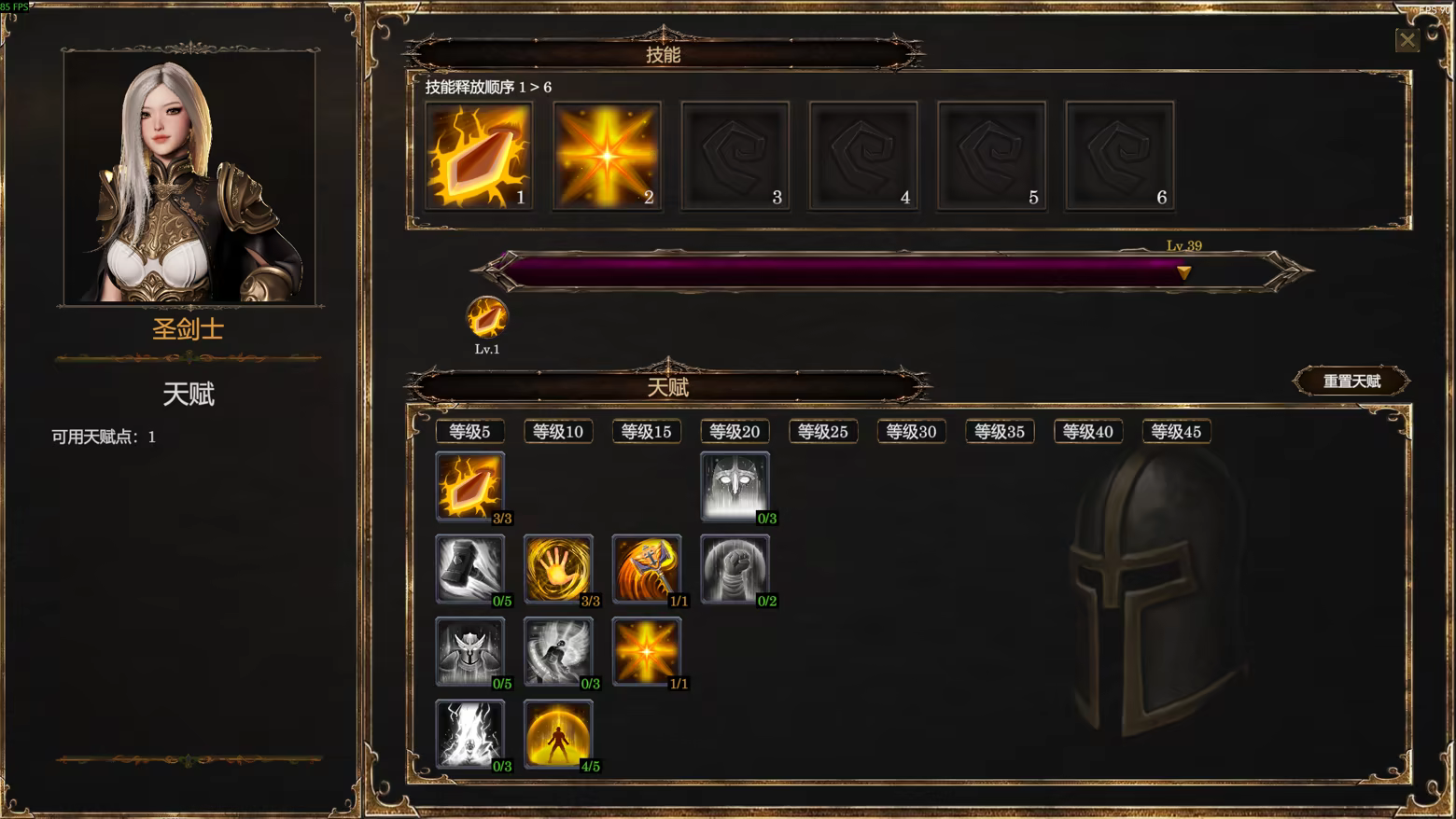《剑与魔法:征服之路/Swords And Magic: Path Of Conquest》免安装中文版插图5 《剑与魔法:征服之路/Swords And Magic: Path Of Conquest》免安装中文版插图5