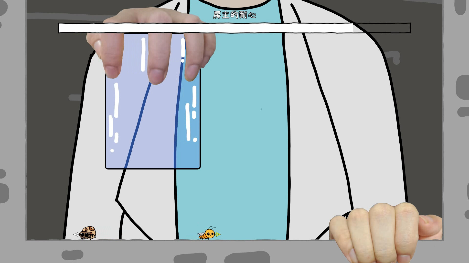 Spibee screenshot 9