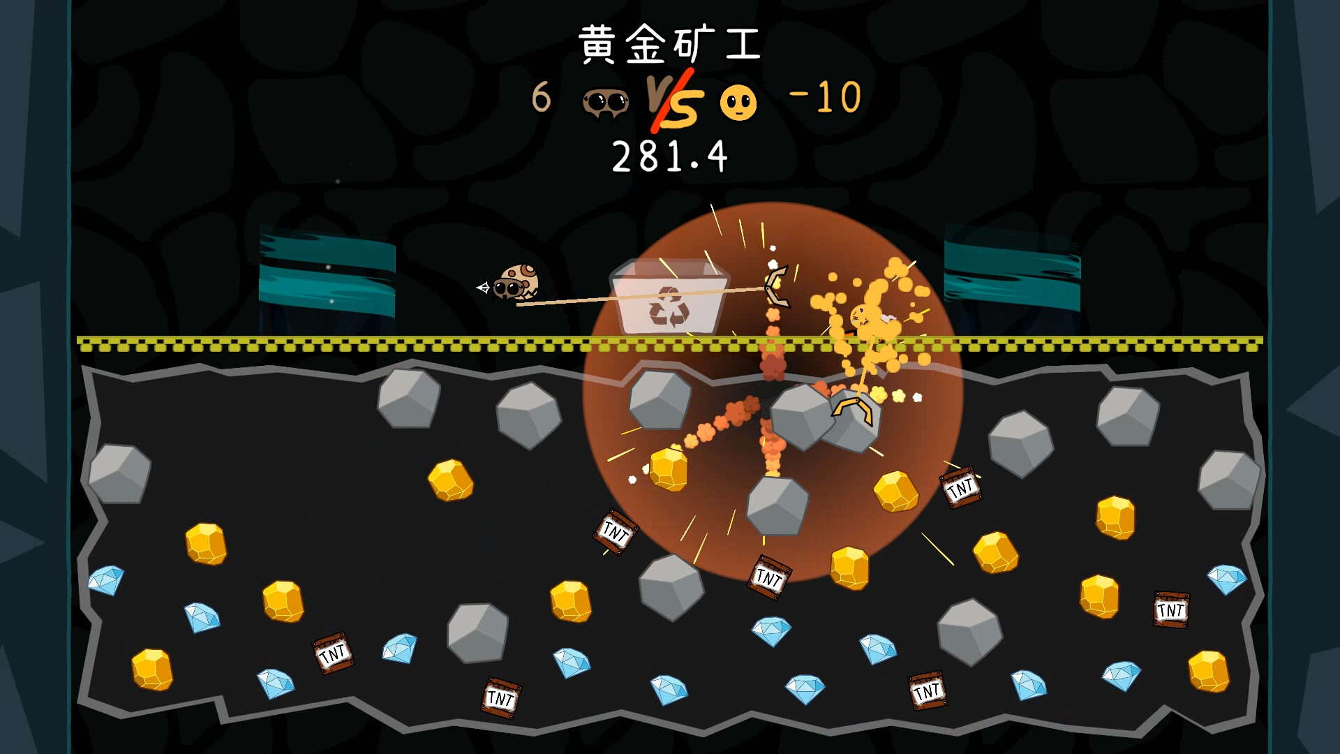Spibee screenshot 6