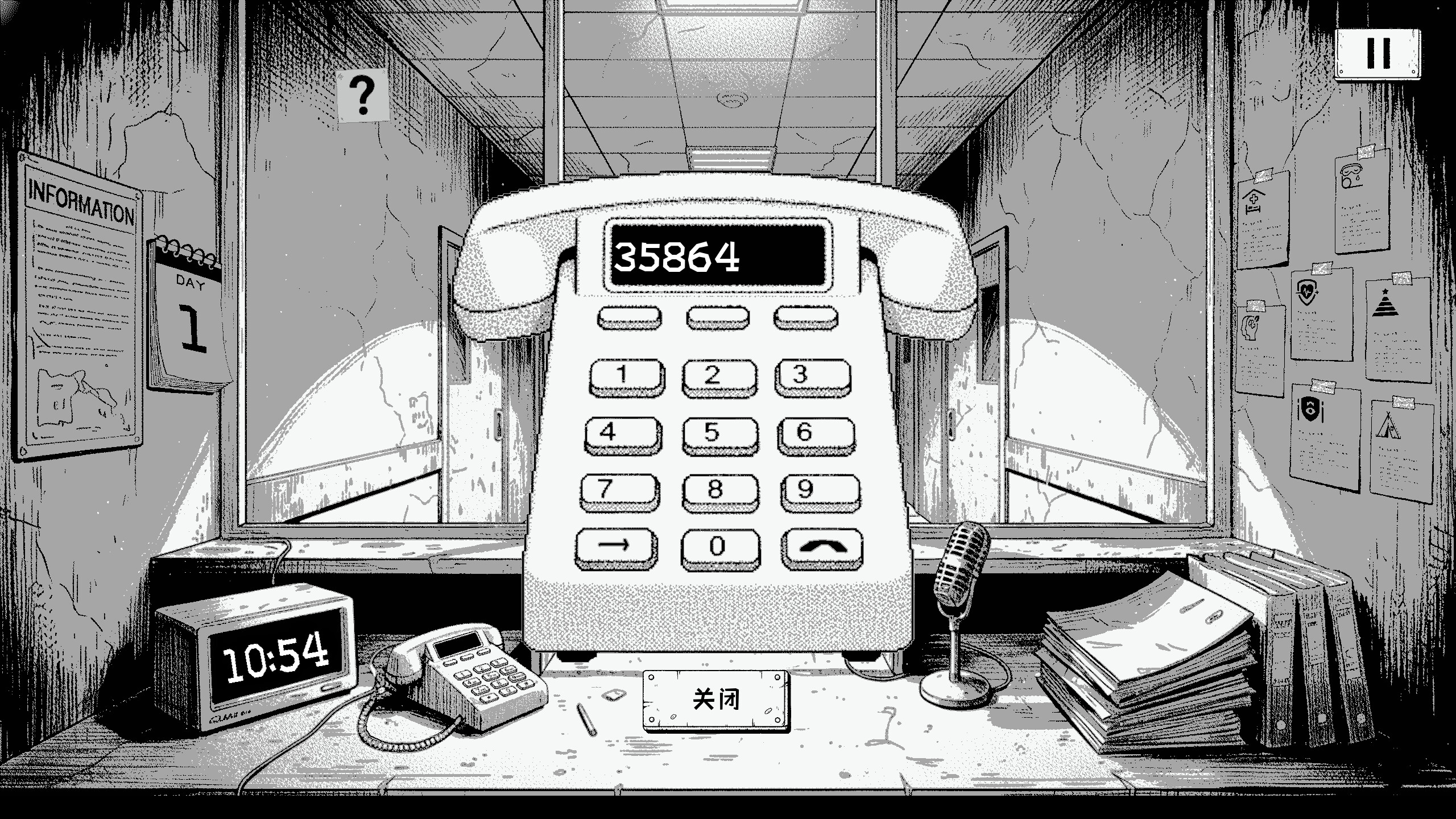 Proceed to ICU screenshot 5