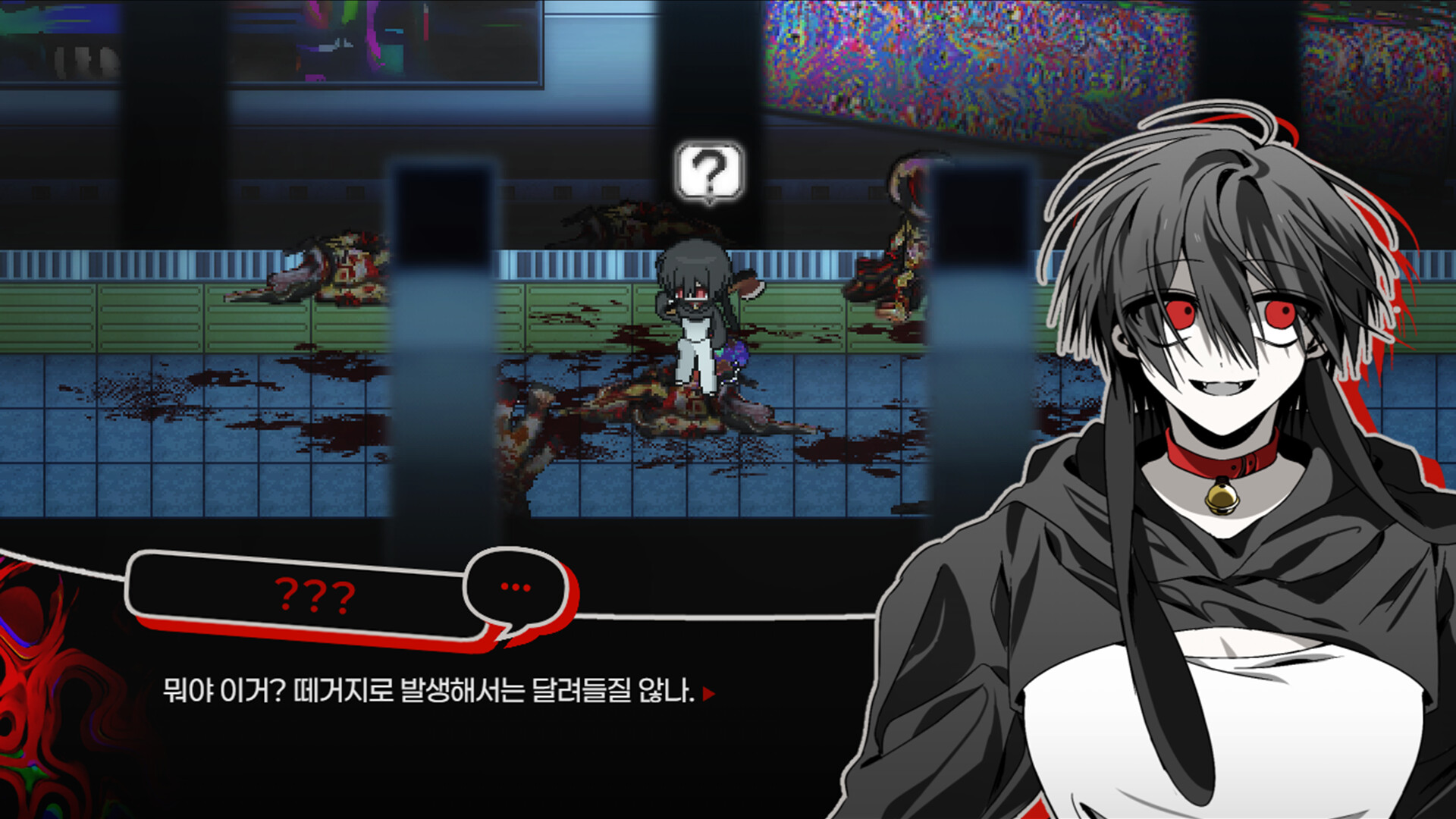 CONDOMINIUM: NO EXIT screenshot 3
