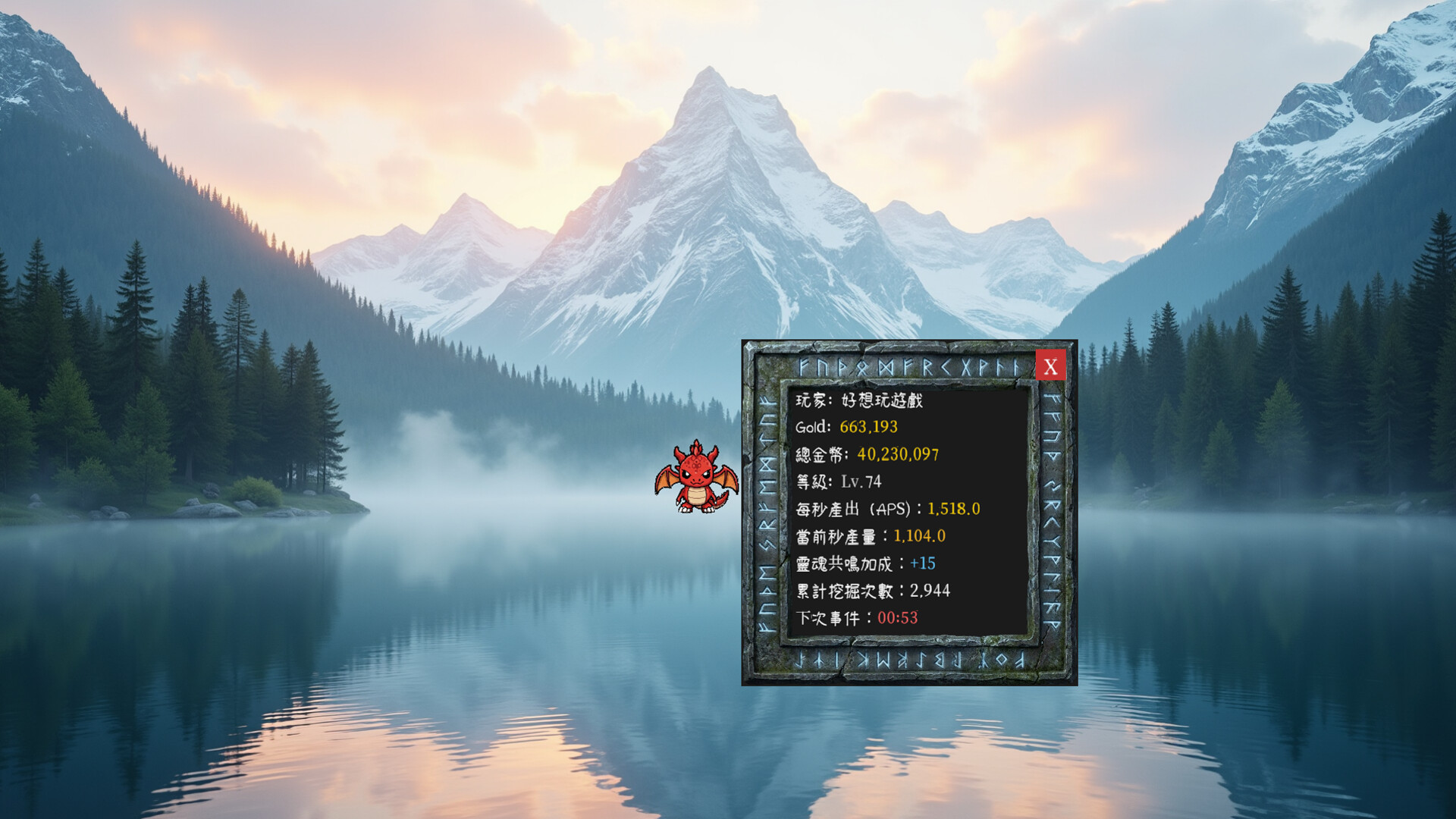 Miner's Nook screenshot 7