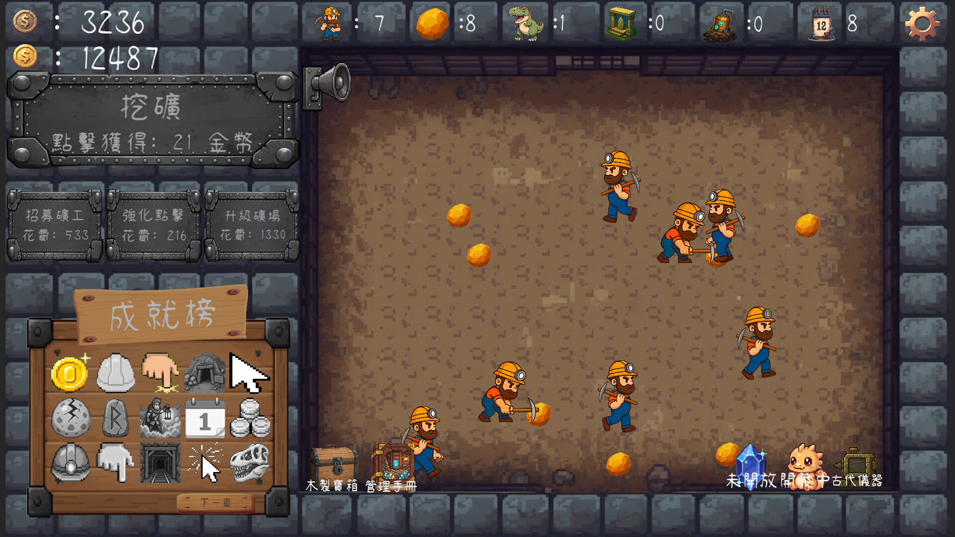 Miner's Nook screenshot 1