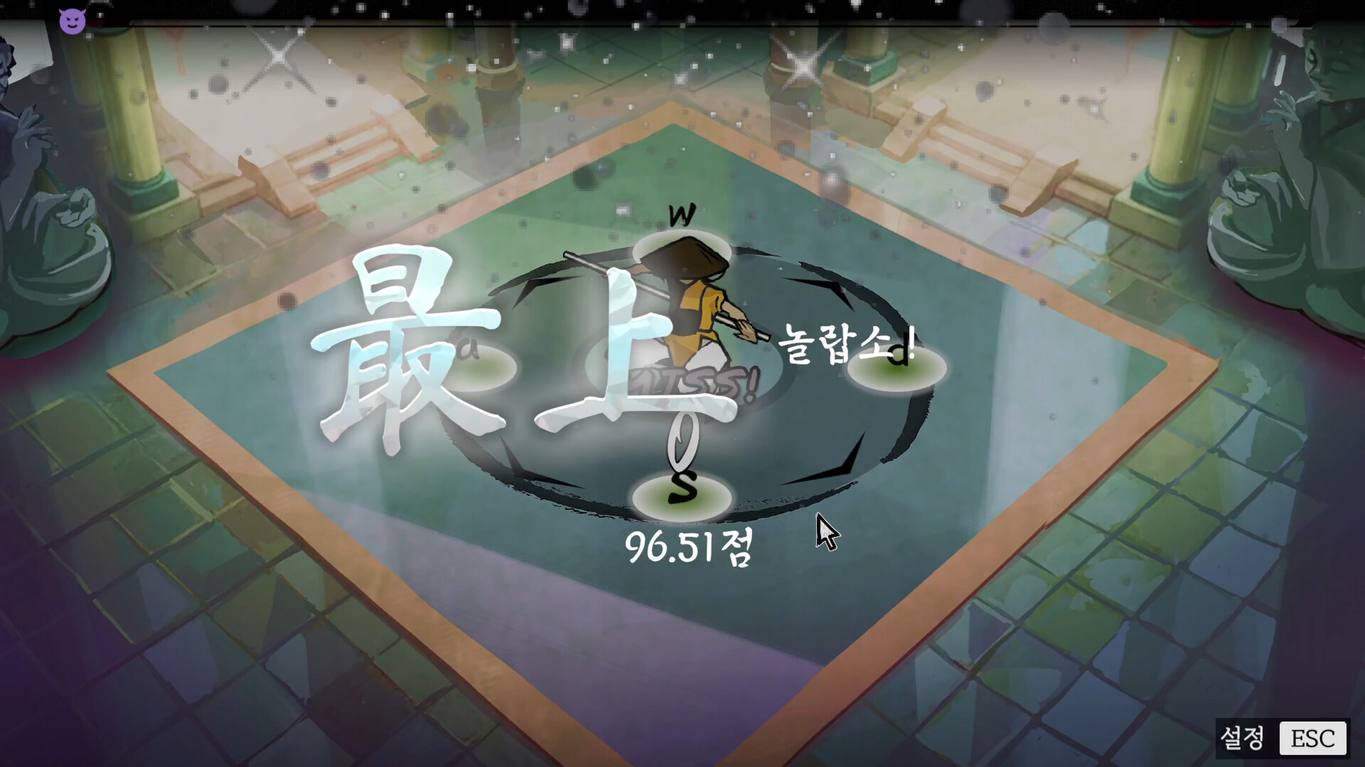 Deukdo Beat screenshot 7