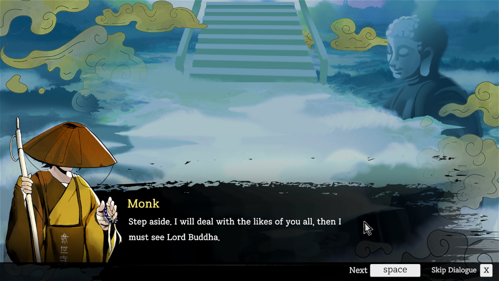 Deukdo Beat screenshot 5