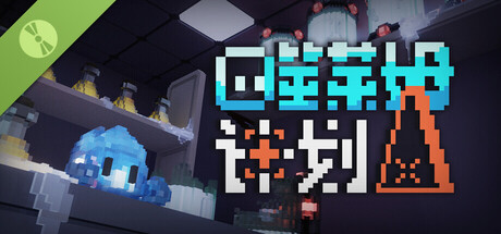 Project DevourSlime Demo