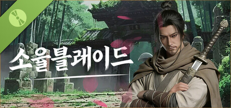 소울블레이드 Demo