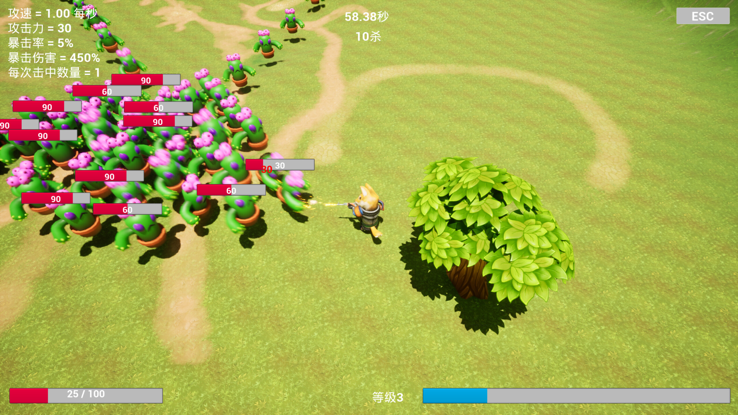 Just Kill It screenshot 6