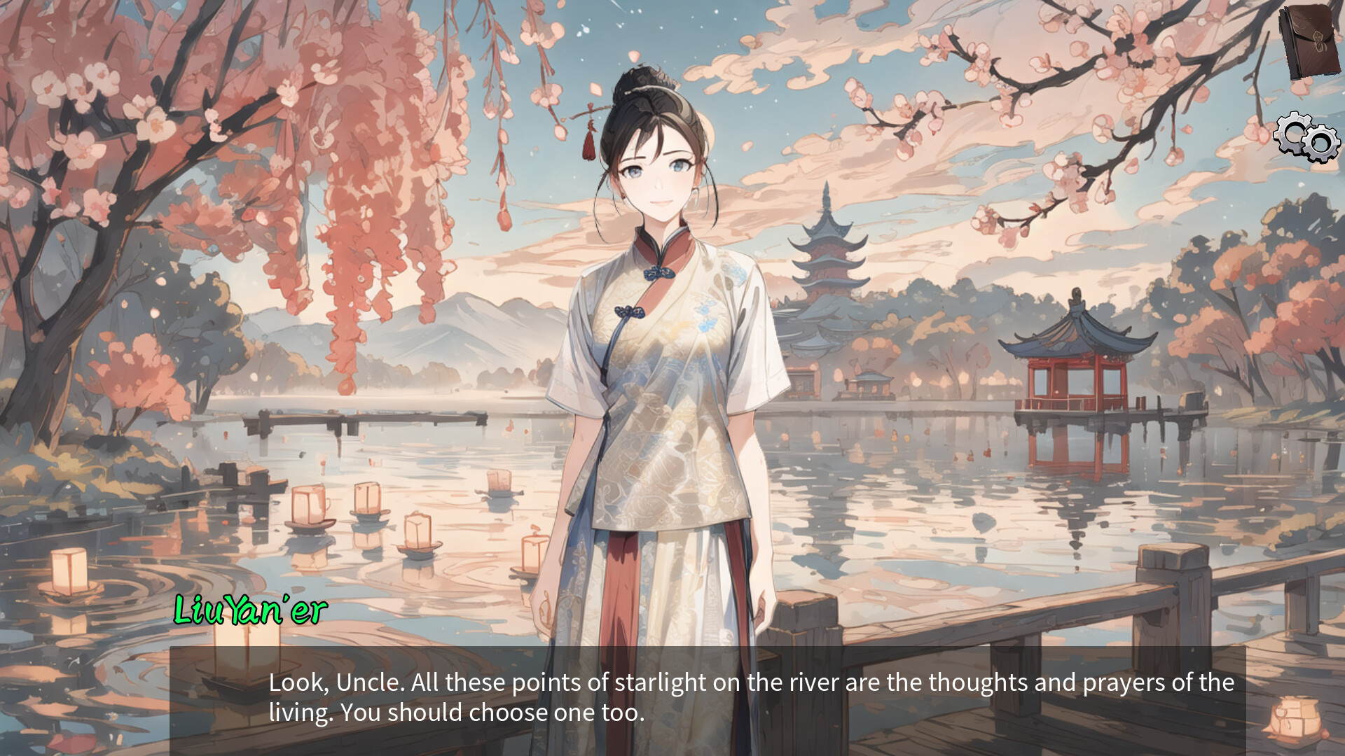Inquiry Counse screenshot 8