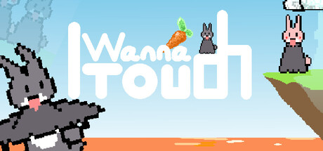 I Wanna Touch