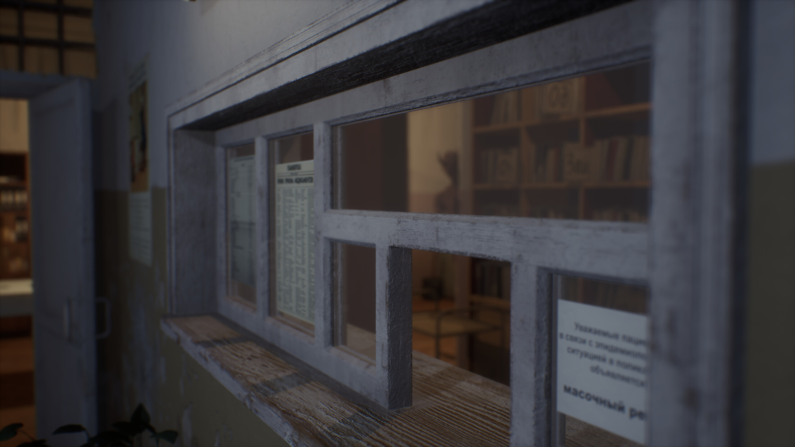 CALLUS screenshot 6