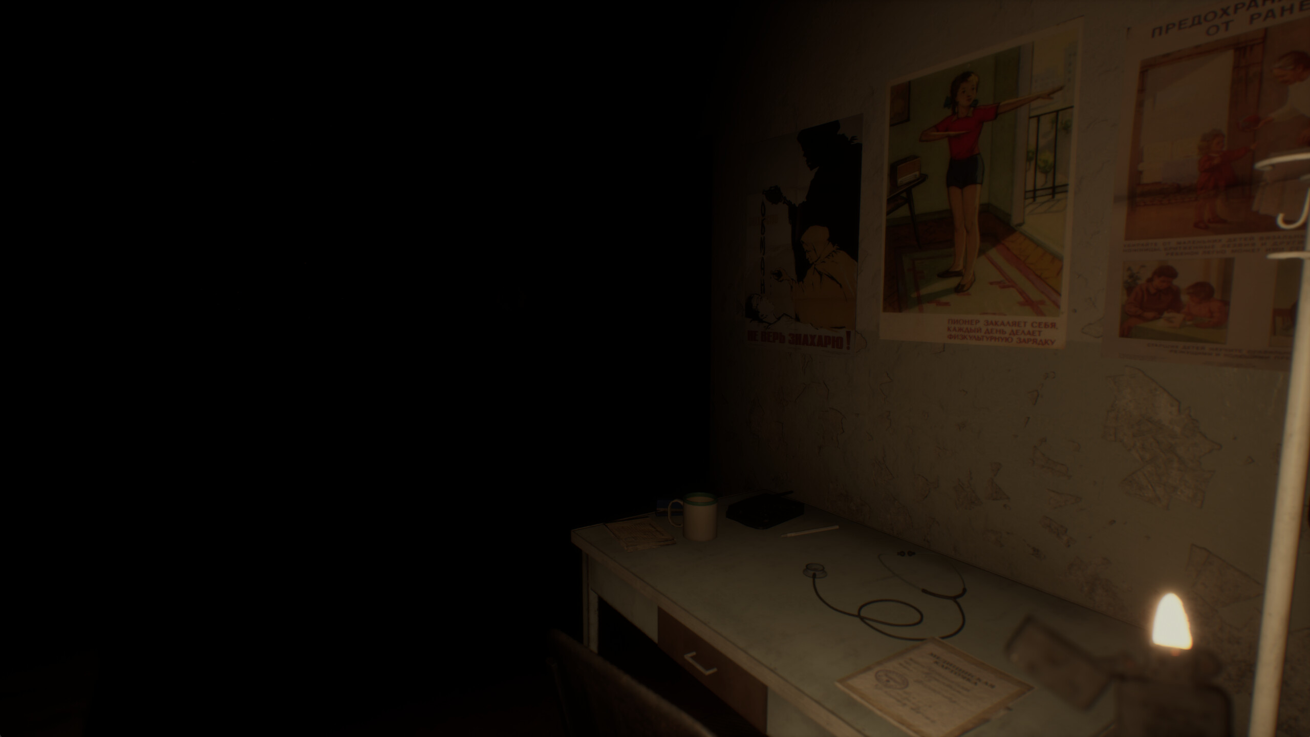 CALLUS screenshot 10