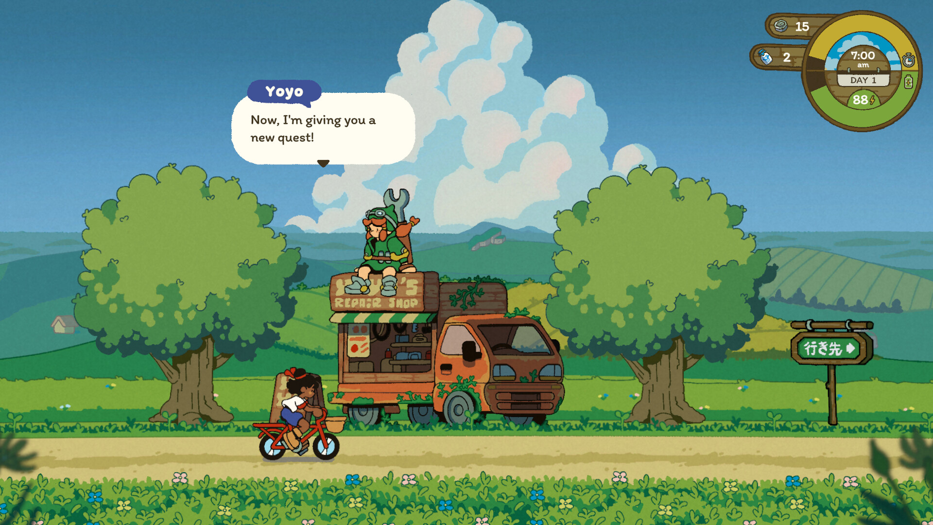 Milki Delivery screenshot 9