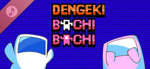 DENGEKI BACHI BACHI Soundtrack