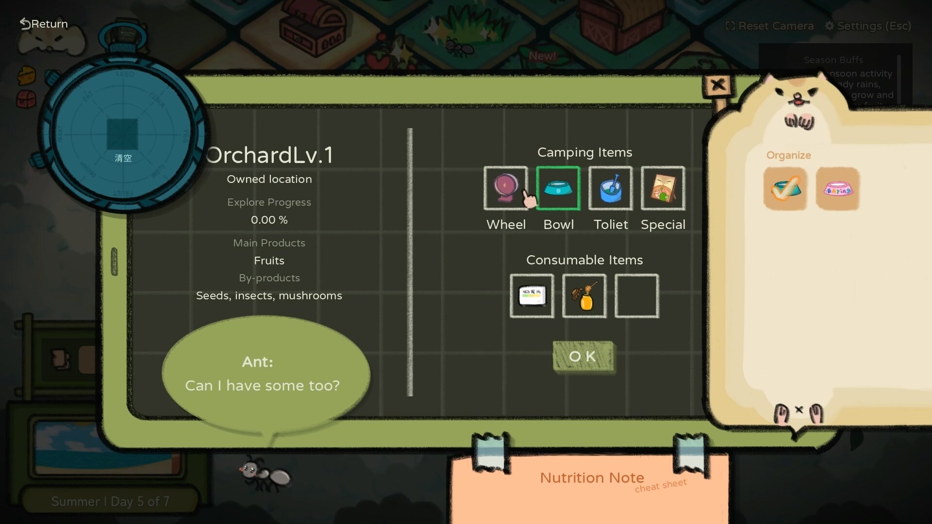 鼠吃跑 Hamster, Eat, Run screenshot 5