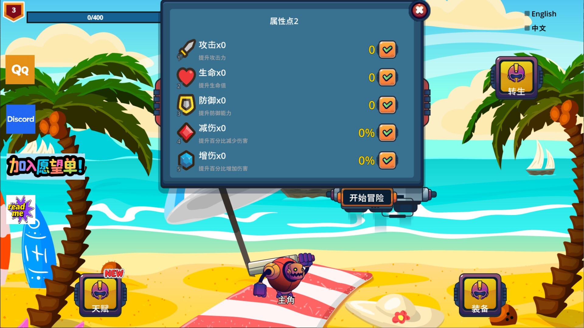Robot Hero screenshot 3