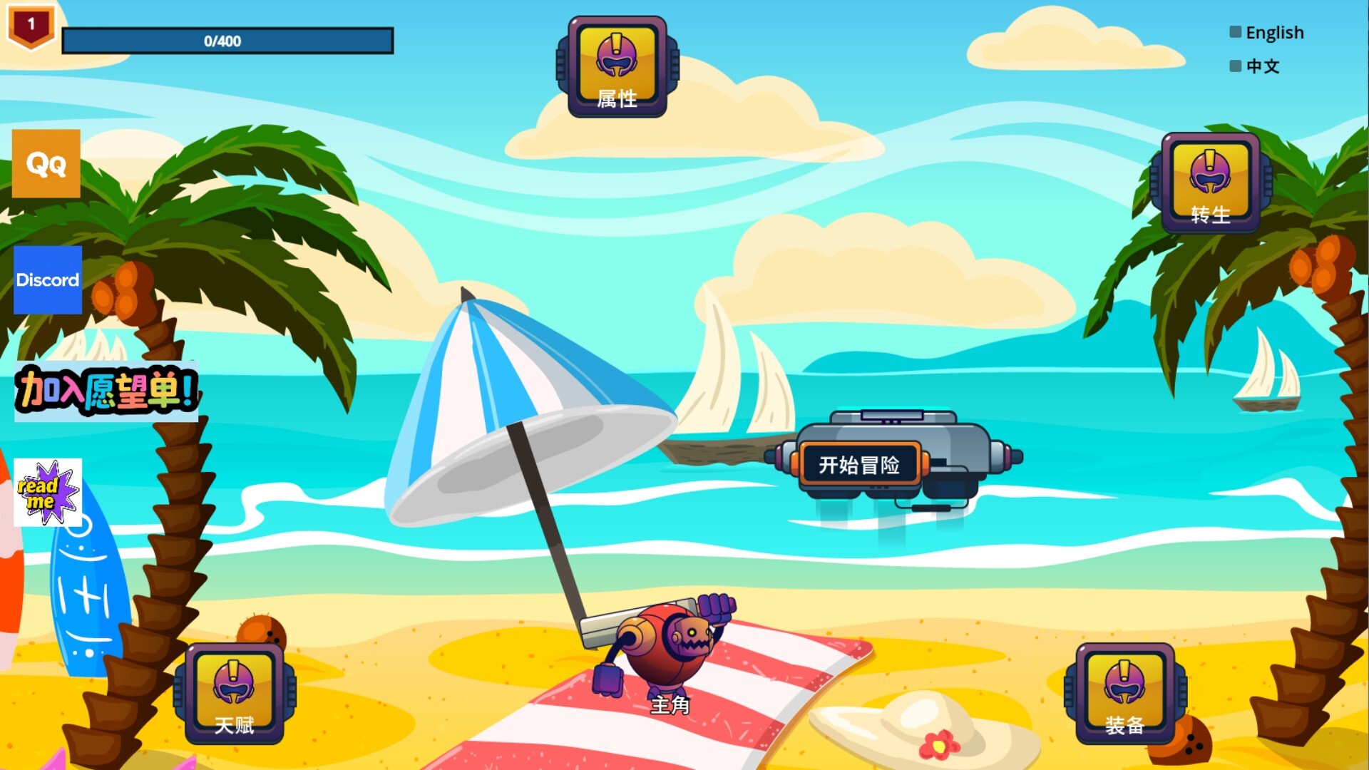 Robot Hero screenshot 1