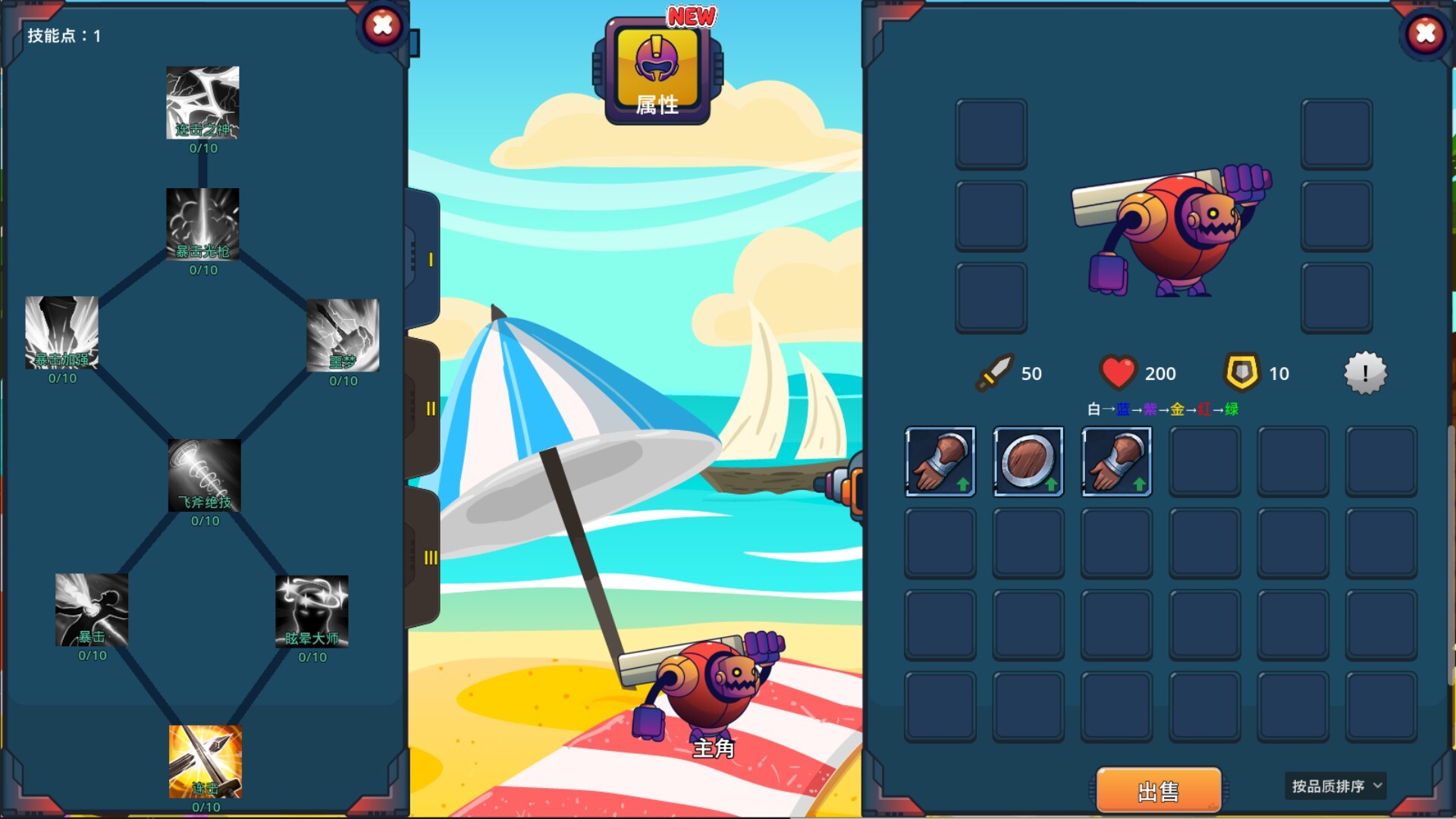 Robot Hero screenshot 2