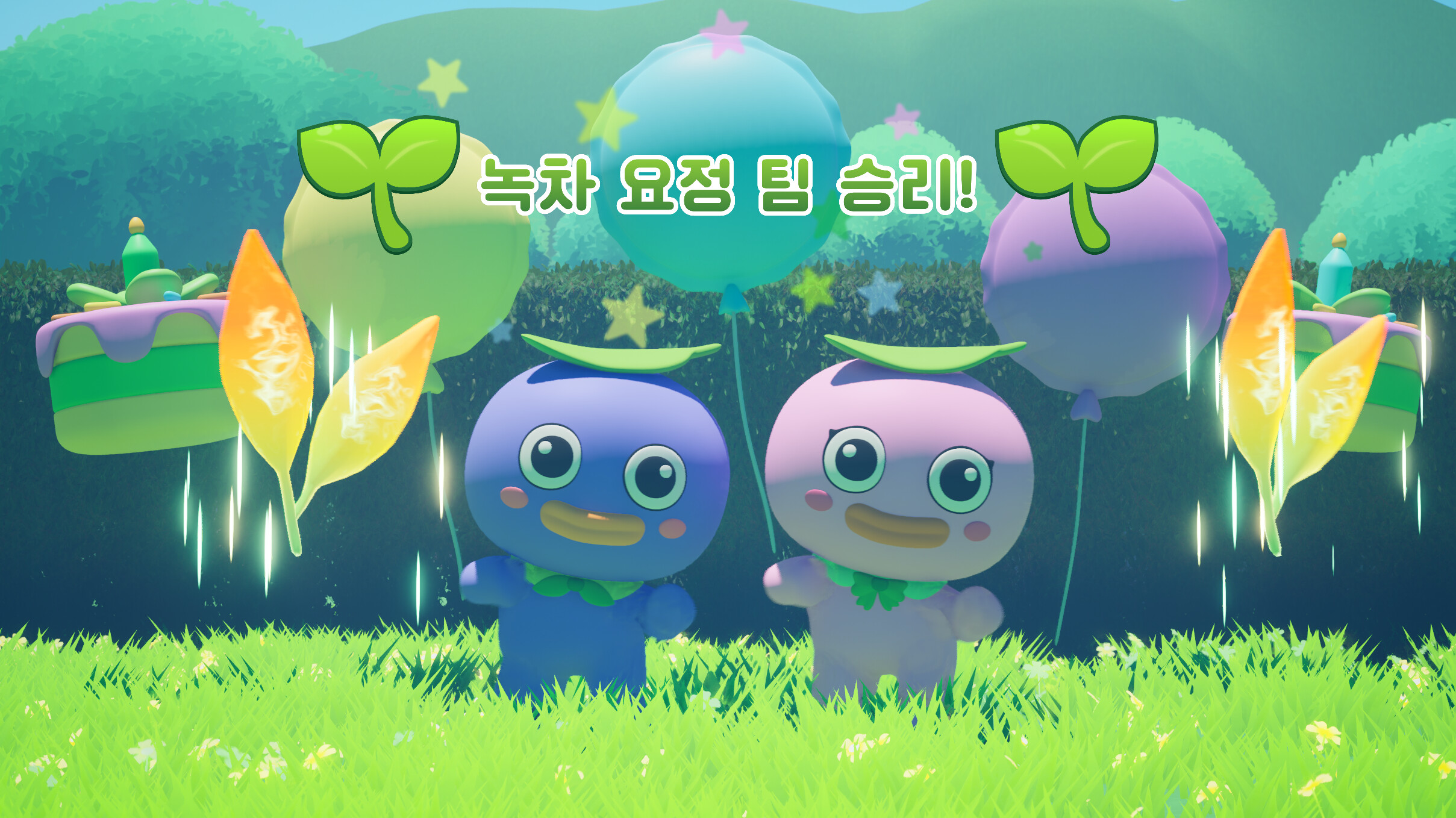 Green Tea Field Mayhem screenshot 9