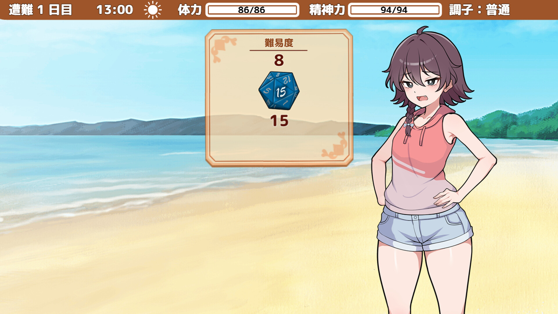 Stranded with You screenshot 3