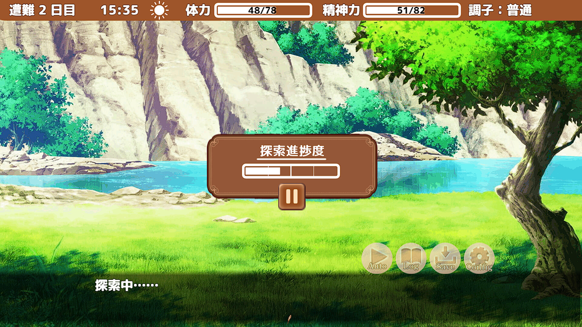 Stranded with You screenshot 6