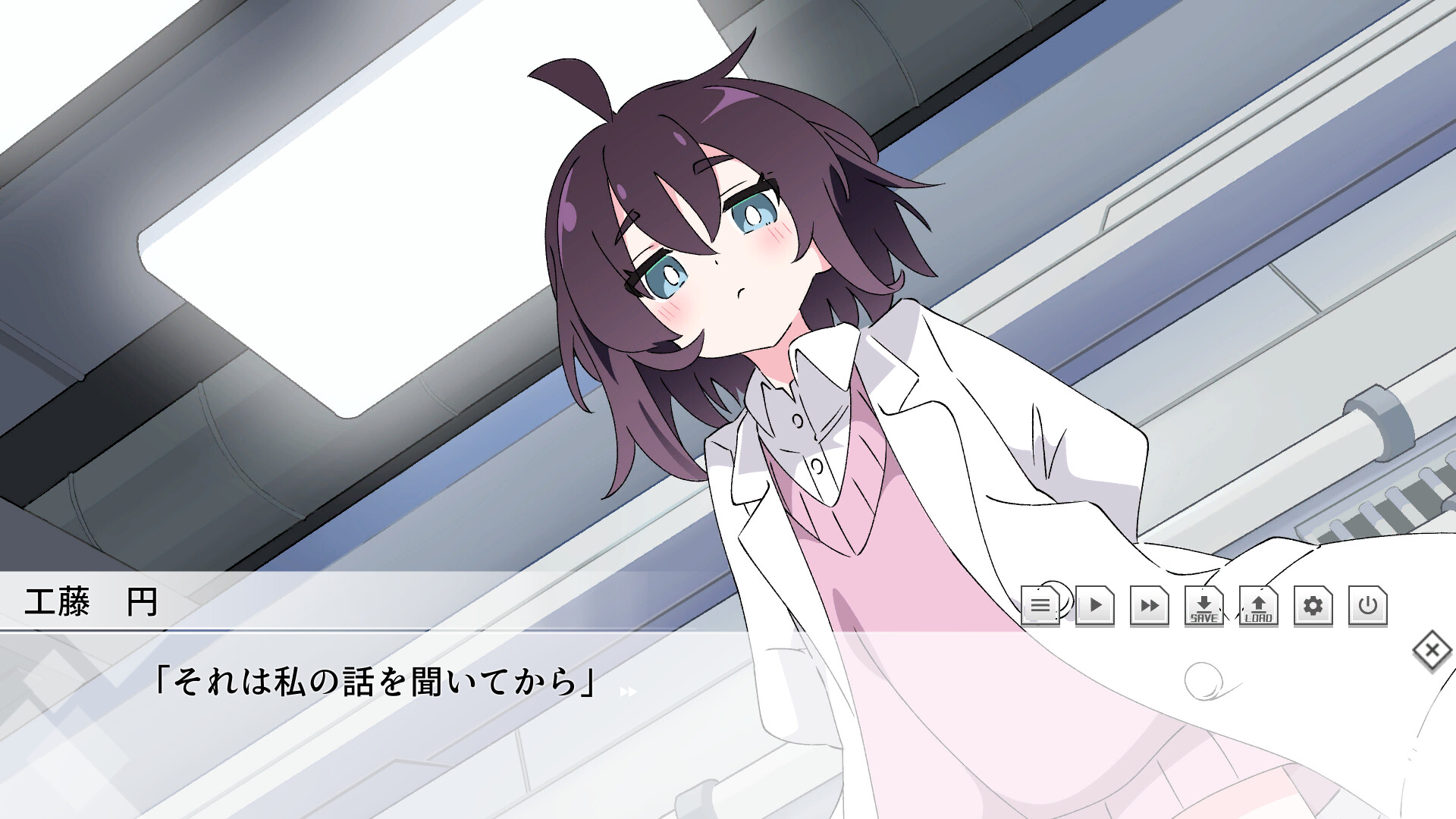 Sacred Angel Crossnia Heart screenshot 3
