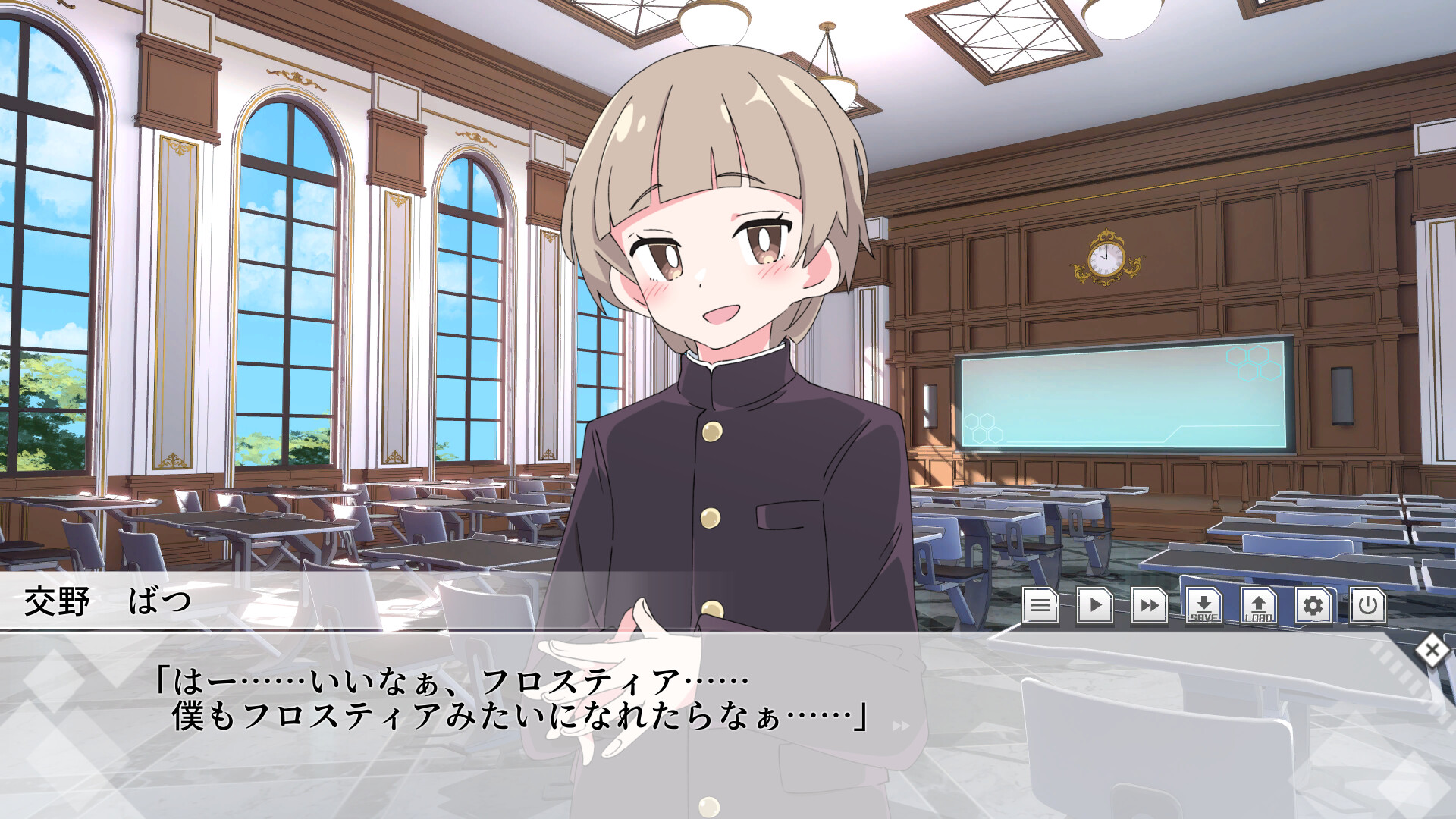 Sacred Angel Crossnia Heart screenshot 7
