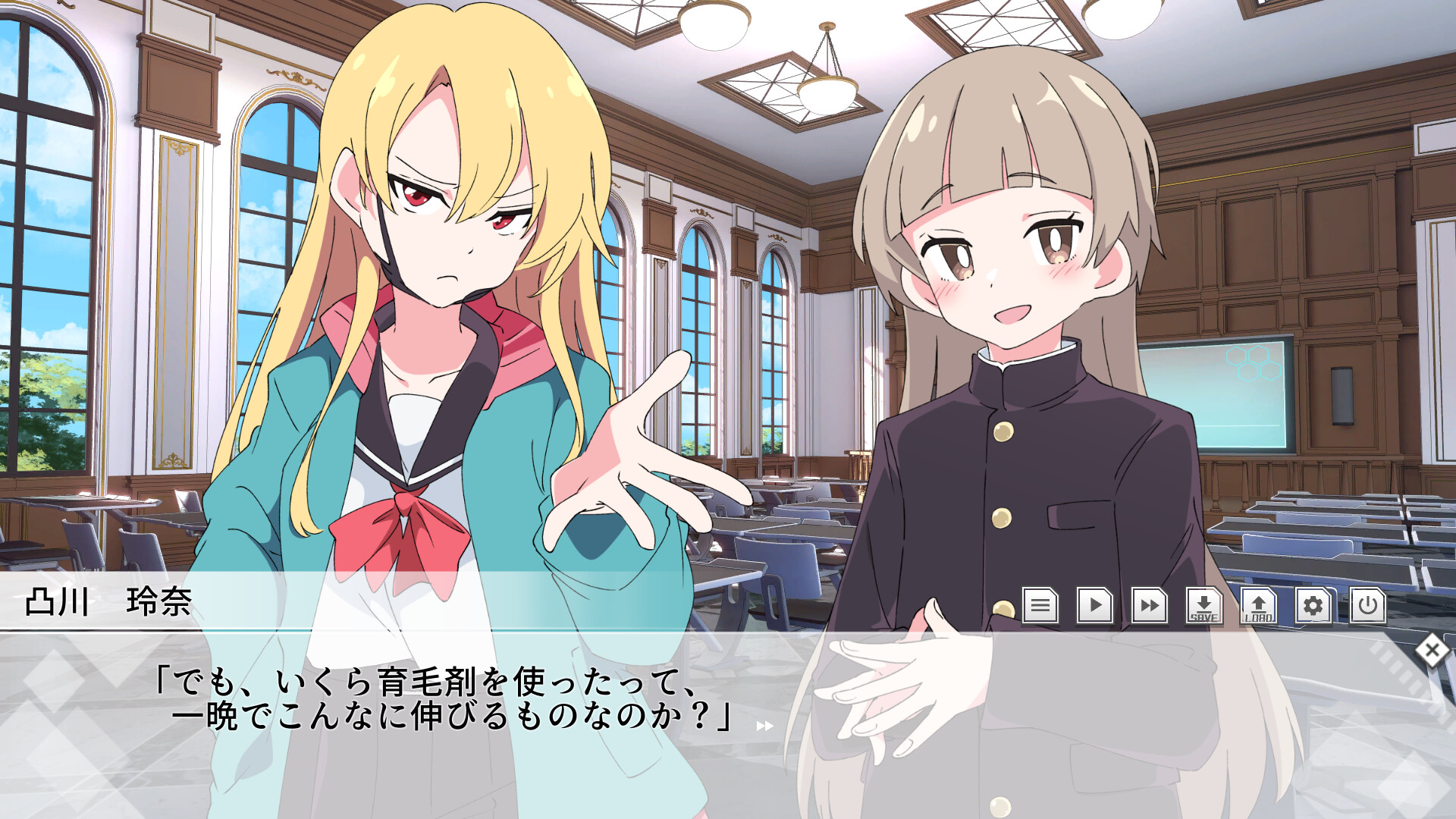 Sacred Angel Crossnia Heart screenshot 4
