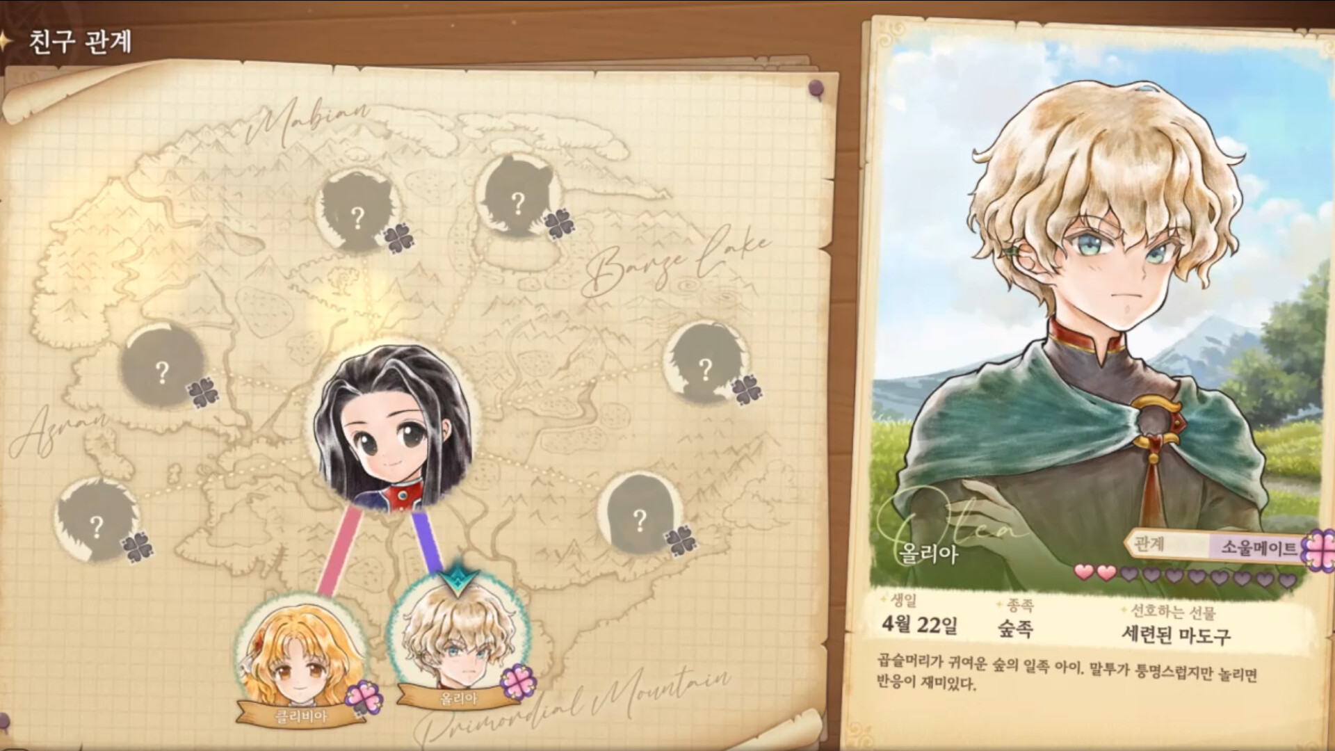 Hikasami screenshot 4
