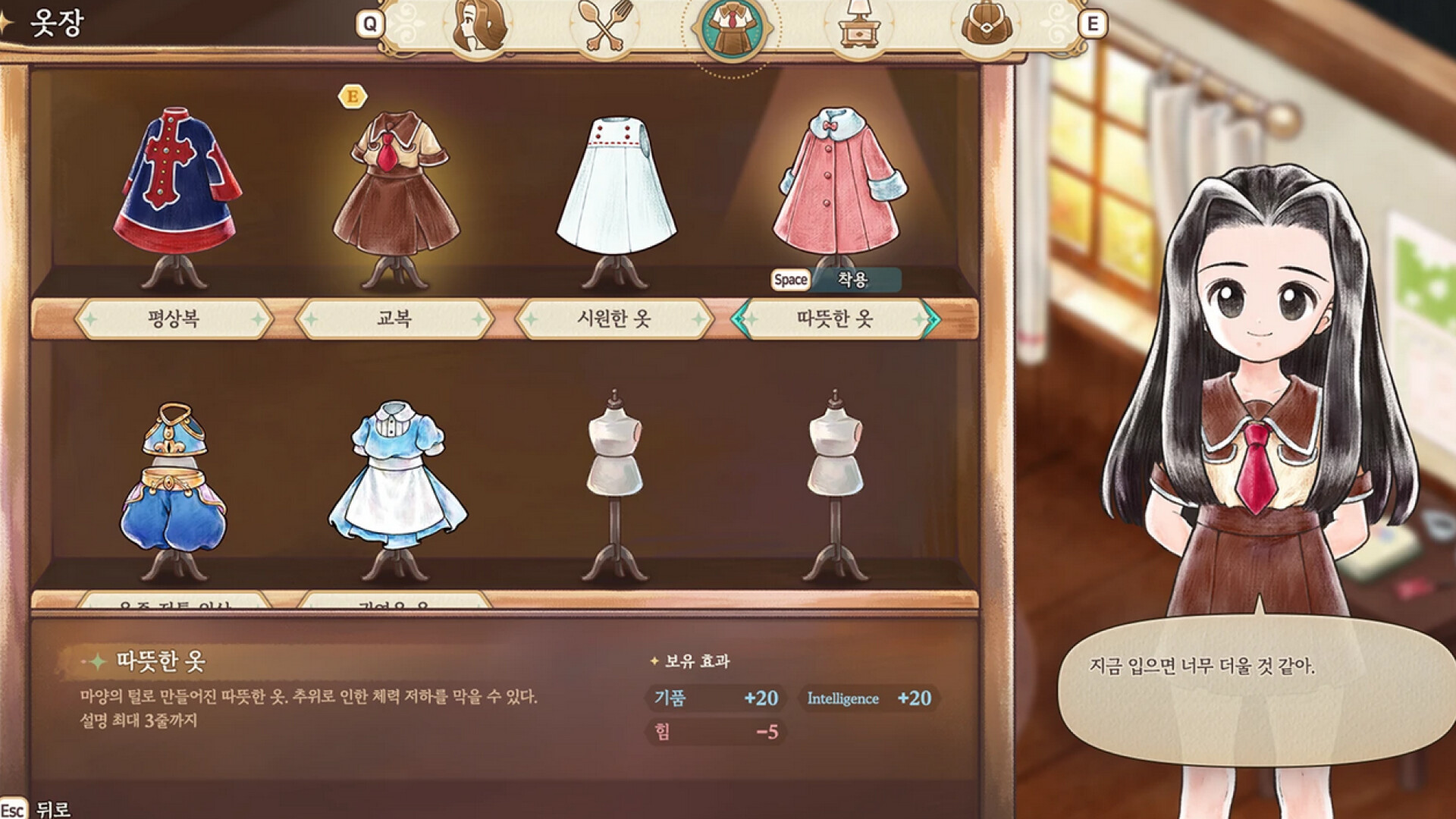 Hikasami screenshot 3
