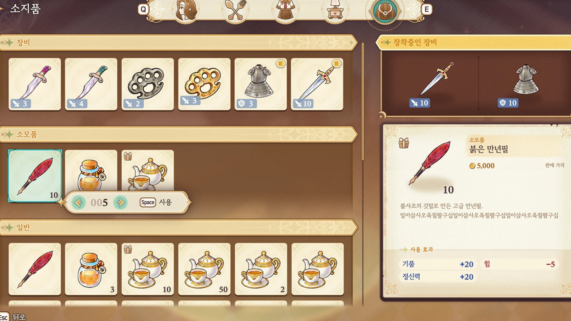 Hikasami screenshot 5