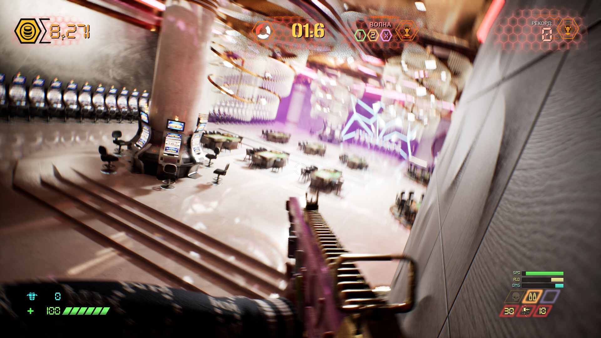 MELLDESTROY screenshot 6